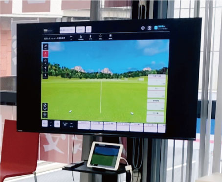 ゴルフスクール弾丸シミュレーター